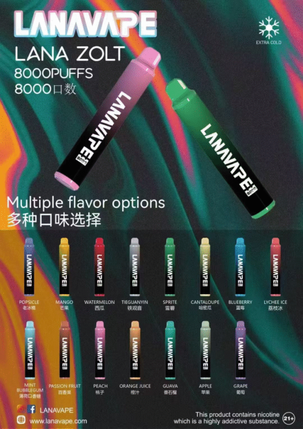 獨家新品🔥LANA ZOLT 8000口拋棄式❤️口感極佳👍