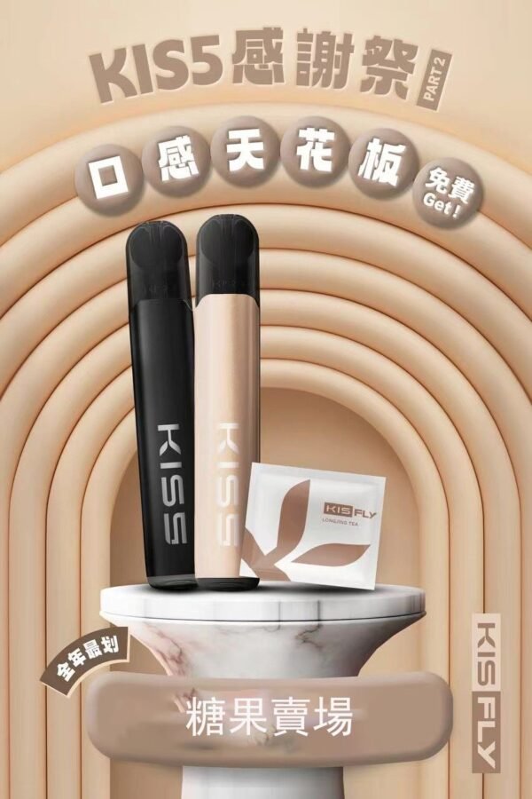 💥【限時特惠】💥KIS5鎧斯五代煙彈（特仕版）❤️‍不通用一代❤️‍一組3顆