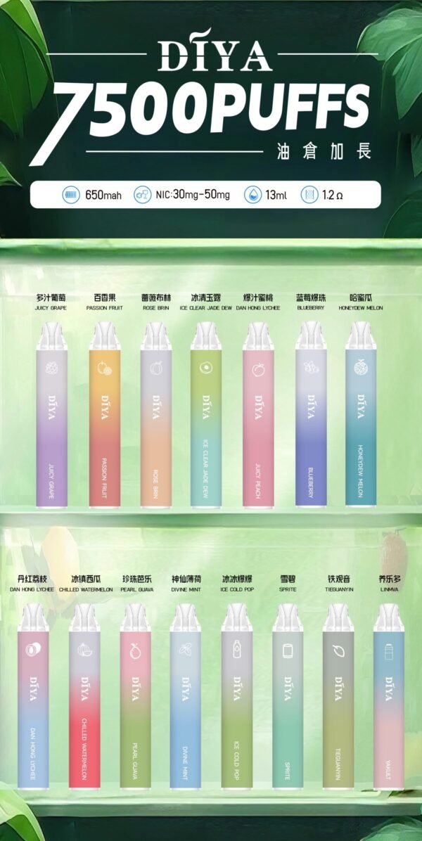 💥叮啞 DIYA 7500口抛棄式❤️CP值超高❤️口感超讚