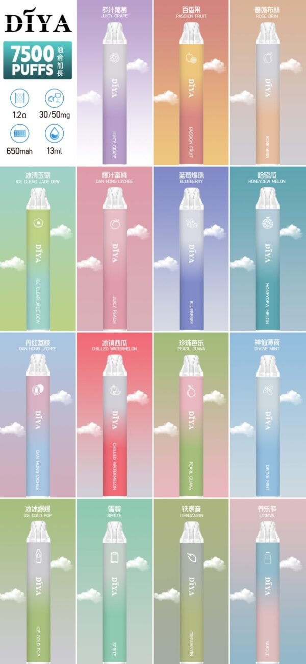 💥叮啞 DIYA 7500口抛棄式❤️CP值超高❤️口感超讚
